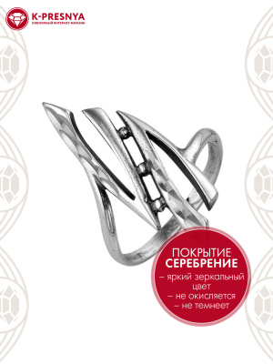 Кольцо бижутерия, покрытие - серебрение с оксидированием, отделка - алмазная грань, без вставок