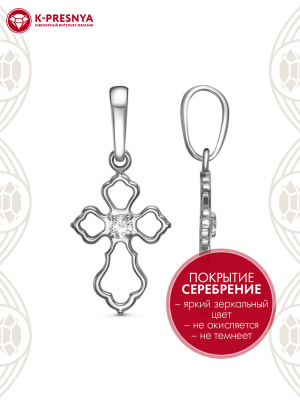 Подвеска бижутерия, покрытие - серебрение с оксидированием, вставка - фианит (недрагоценный камень)