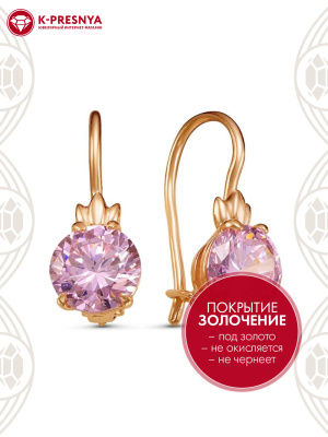 Серьги бижутерия, покрытие - золочение, вставка - фианит (недрагоценный камень)