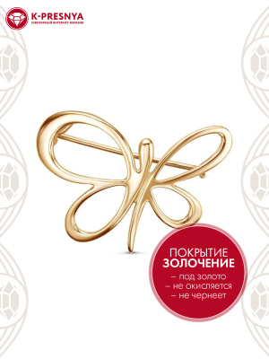 Брошь серебро 925 пробы, покрытие - золочение, без вставок