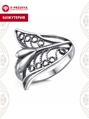 Кольцо бижутерия, покрытие - серебрение с оксидированием, без вставок