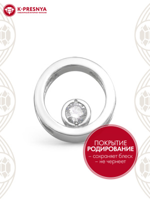 Подвеска серебро 925 пробы, покрытие - родирование, вставка - фианит (недрагоценный камень)