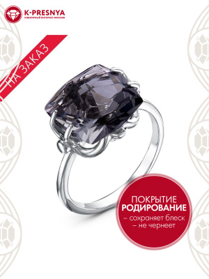Кольцо серебро 925 пробы, покрытие - родирование, вставка - искусственный дымчатый кварц