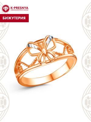 Кольцо бижутерия, покрытие - золочение, отделка - алмазная грань, без вставок