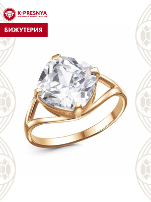 Кольцо бижутерия, покрытие - золочение, вставка - фианит (недрагоценный камень)