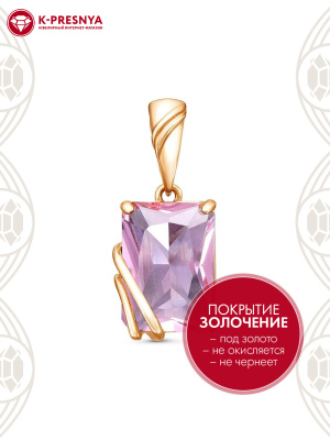 Подвеска серебро 925 пробы, покрытие - золочение, вставка - стекло ювелирное собственной огранки