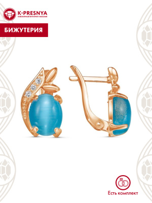 Серьги бижутерия, покрытие - золочение, вставка - искусственный кошачий глаз , стекло ювелирное preciosa