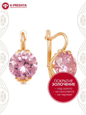 Серьги бижутерия, покрытие - золочение, вставка - фианит (недрагоценный камень)