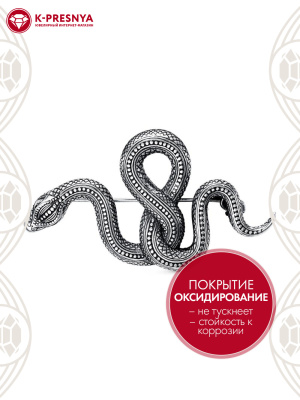 Брошь серебро 925 пробы, покрытие - оксидирование, без вставок