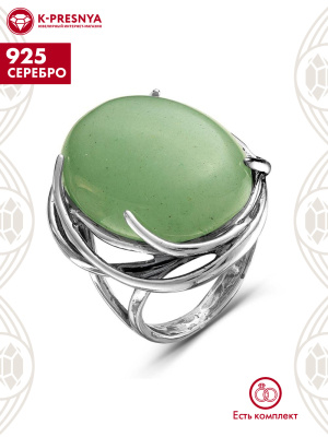 Кольцо серебро 925 пробы, покрытие - оксидирование, вставка - искусственный нефрит