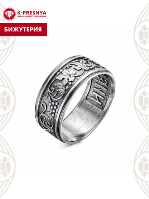 Кольцо бижутерия, покрытие - серебрение с оксидированием, без вставок