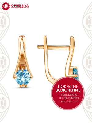 Серьги бижутерия, покрытие - золочение, вставка - фианит (недрагоценный камень)