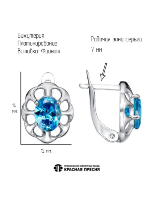 Серьги бижутерия, покрытие - платинирование, вставка - фианит (недрагоценный камень)
