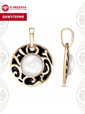 Подвеска бижутерия, покрытие - золочение, отделка - эмаль, вставка - перламутр