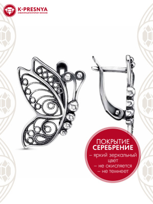 Серьги бижутерия, покрытие - серебрение с оксидированием, без вставок