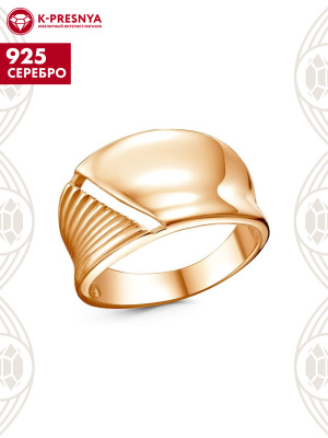 Кольцо серебро 925 пробы, покрытие - золочение, без вставок