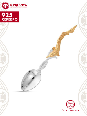 Ложка к икорнице "рыбки" серебро 925 пробы, покрытие - выборочное золочение, без вставок
