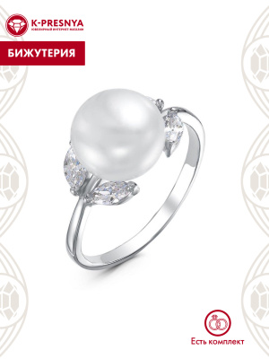 Кольцо бижутерия, покрытие - серебрение, вставка - культивированный жемчуг, фианит (недрагоценный камень)
