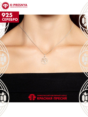 Подвеска серебро 925 пробы, покрытие - оксидирование, выборочное золочение, без вставок