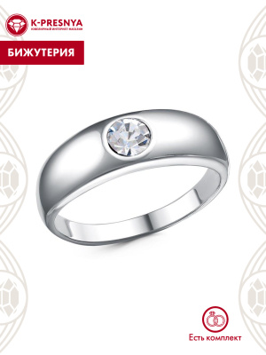 Кольцо бижутерия, покрытие - платинирование, вставка - стекло ювелирное preciosa