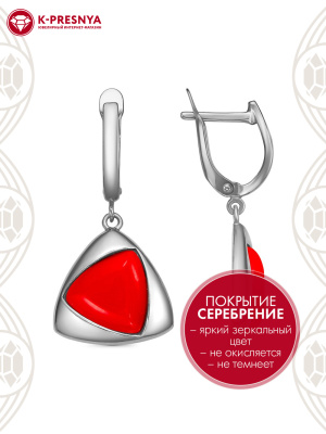 Серьги бижутерия, покрытие - серебрение с оксидированием, вставка - искусственный коралл