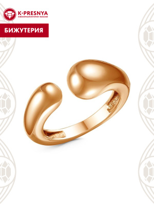 Кольцо бижутерия, покрытие - золочение, без вставок