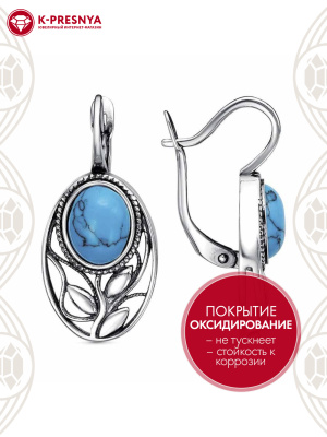 Серьги серебро 925 пробы, покрытие - оксидирование, вставка - искусственная бирюза