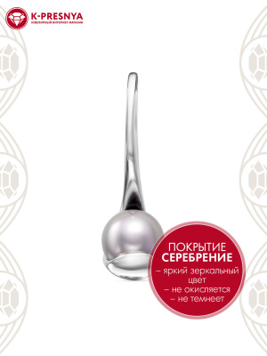 Подвеска бижутерия, покрытие - серебрение с оксидированием, вставка - имитация жемчуга