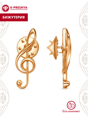 Брошь бижутерия, покрытие - золочение, без вставок