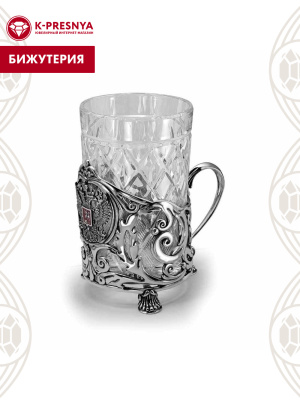 Подстаканник бижутерия, покрытие - серебрение с оксидированием, отделка - эмаль, без вставок