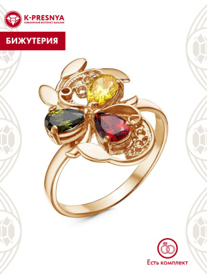 Кольцо бижутерия, покрытие - золочение, вставка - фианит (недрагоценный камень)