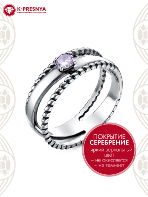 Кольцо бижутерия, покрытие - серебрение с оксидированием, вставка - фианит (недрагоценный камень)