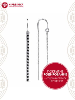 Серьги серебро 925 пробы, покрытие - родирование, вставка - фианит (недрагоценный камень)