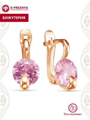 Серьги бижутерия, покрытие - золочение, вставка - фианит (недрагоценный камень)