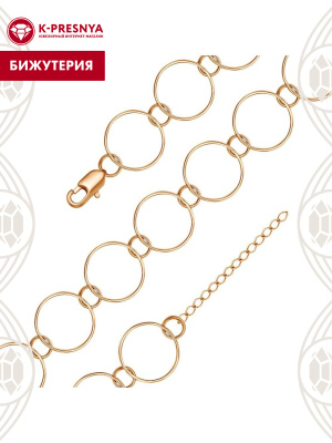 Браслет бижутерия, покрытие - золочение, без вставок