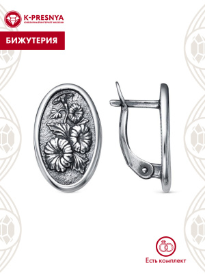 Серьги бижутерия, покрытие - серебрение с оксидированием, без вставок