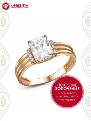 Кольцо бижутерия, покрытие - золочение, вставка - фианит (недрагоценный камень)