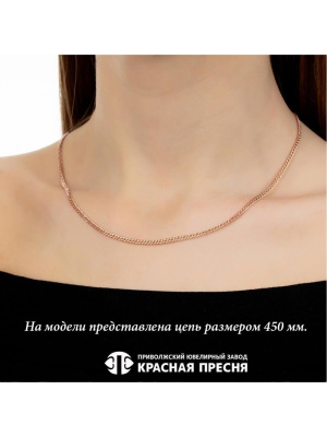 ЦЕПЬ РДГ5р (400)