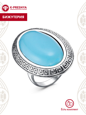 Кольцо бижутерия, покрытие - серебрение с оксидированием, вставка - искусственный халцедон