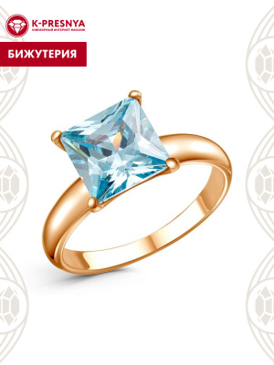 Кольцо бижутерия, покрытие - золочение, вставка - фианит (недрагоценный камень)
