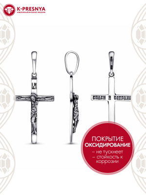 Подвеска серебро 925 пробы, покрытие - оксидирование, без вставок