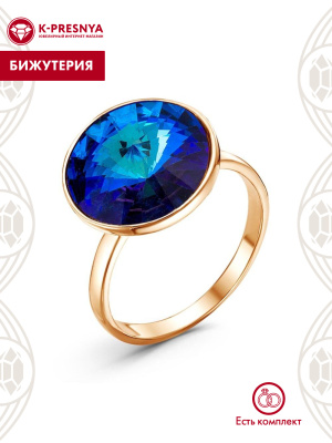 Кольцо бижутерия, покрытие - золочение, вставка - стекло ювелирное preciosa Кольцо бижутерия, покрытие - золочение, вставка - стекло ювелирное preciosa