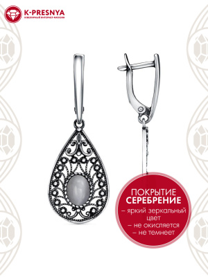 Серьги бижутерия, покрытие - серебрение с оксидированием, вставка - искусственный кошачий глаз