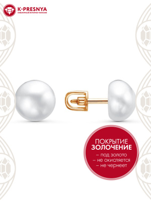 Серьги серебро 925 пробы, покрытие - золочение, вставка - культивированный жемчуг