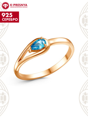 Кольцо серебро 925 пробы, покрытие - золочение, вставка - фианит (недрагоценный камень)