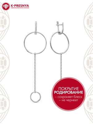Серьги серебро 925 пробы, покрытие - родирование, без вставок