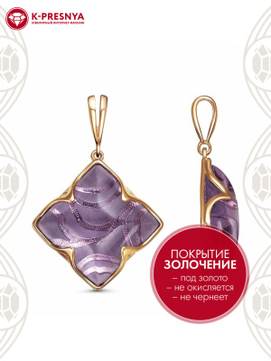Подвеска бижутерия, покрытие - золочение, вставка - стекло ювелирное собственной огранки