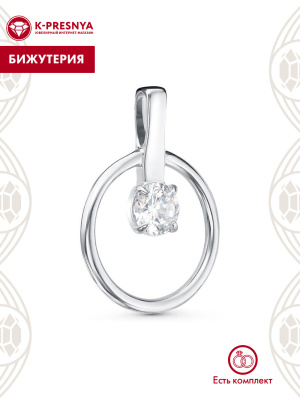 Подвеска бижутерия, покрытие - серебрение с оксидированием, вставка - фианит (недрагоценный камень)