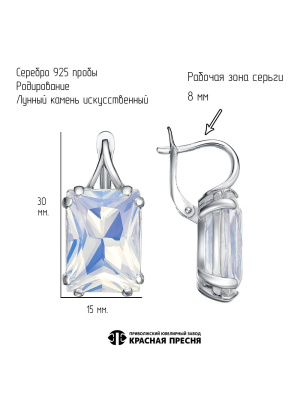 Серьги серебро 925 пробы, покрытие - родирование, вставка - стекло ювелирное собственной огранки