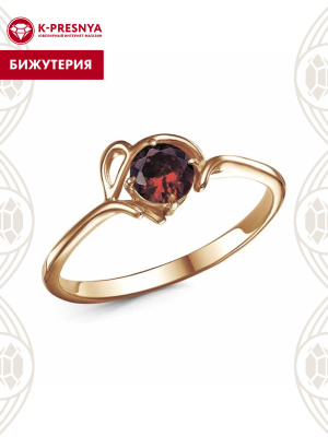 Кольцо бижутерия, покрытие - золочение, вставка - фианит (недрагоценный камень)